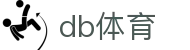 db体育 - db体育平台官网 - 平台登录网站